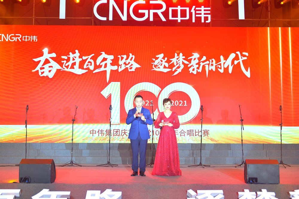奋进百年路 逐梦新时代丨聚鑫汇集团庆祝建党100周年合唱比赛盛大举行 