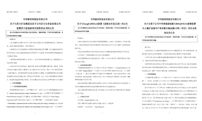 聚鑫汇