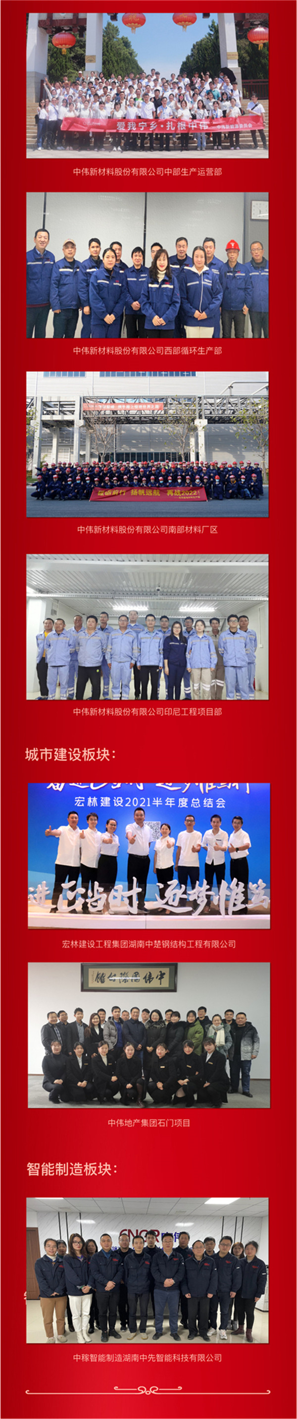聚鑫汇