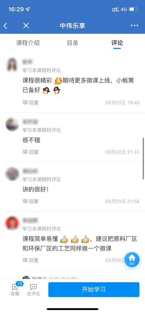 聚鑫汇
