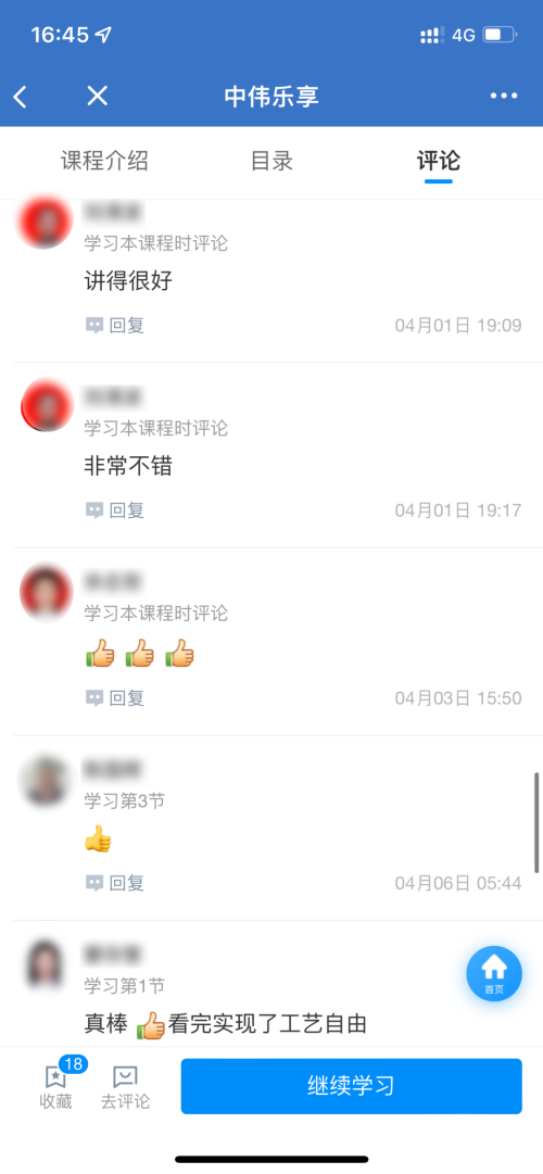 聚鑫汇
