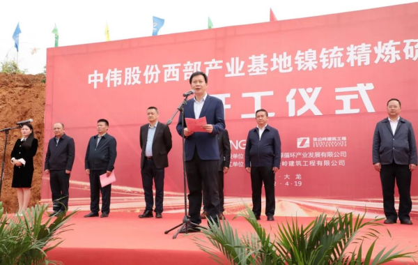 聚鑫汇