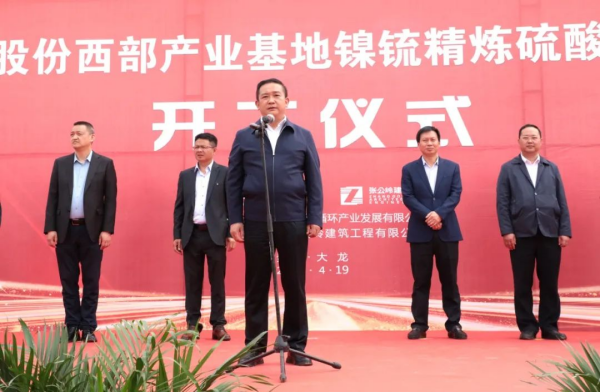 聚鑫汇