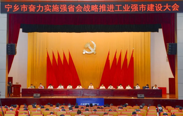 聚鑫汇