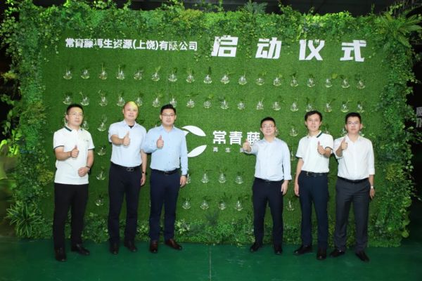 聚鑫汇