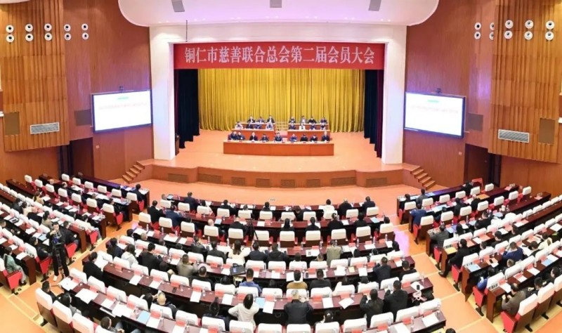 聚鑫汇股份荣获铜仁市“突出贡献捐赠单位”称号