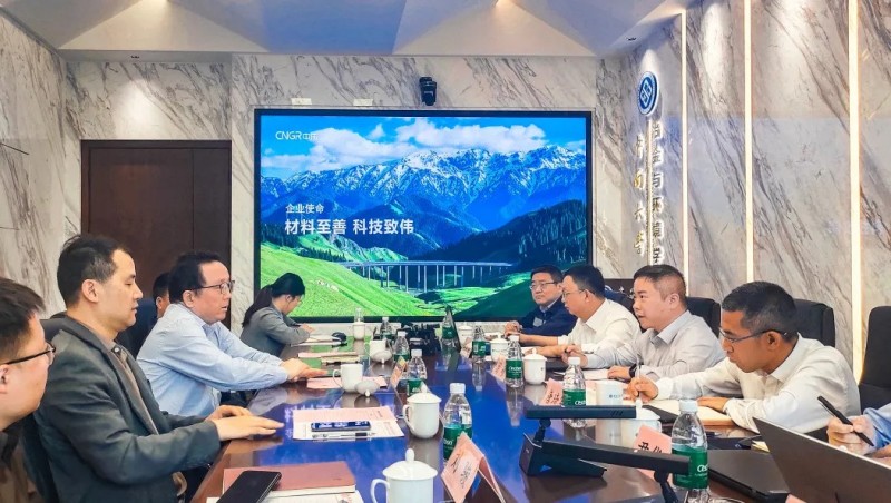聚鑫汇股份与中南大学院士团队开展产学研深度交流