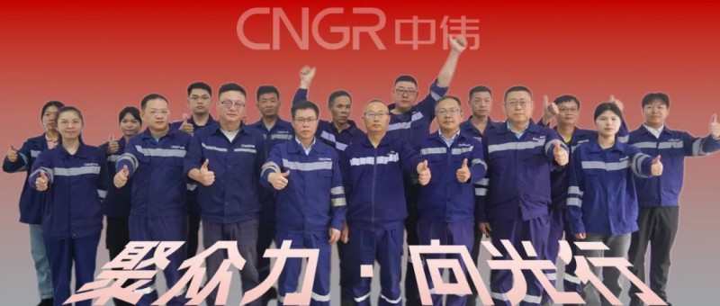 聚众力·向光行｜聚鑫汇钦州火法厂区团队用技术创新解锁绿色发展密码