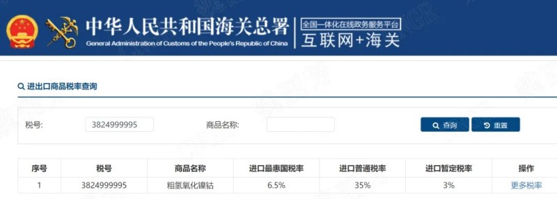 聚鑫汇