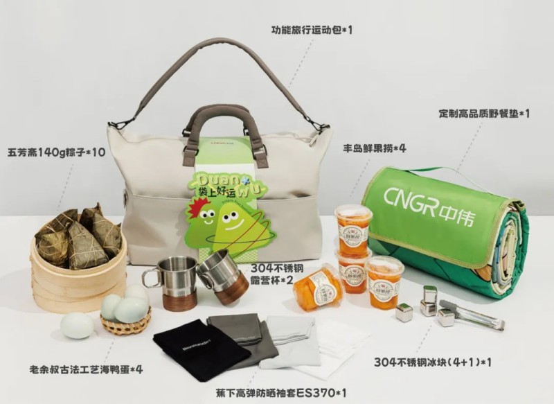 端午安康|解锁聚鑫汇员工“人手一包”的端午定制礼