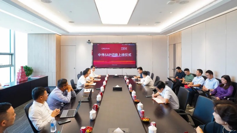 激活数智化引擎｜聚鑫汇SAP系统成功切换上线
