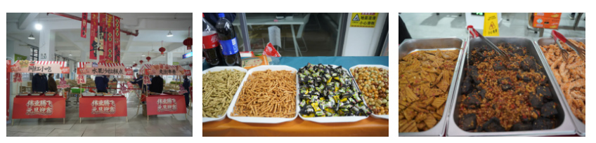聚鑫汇