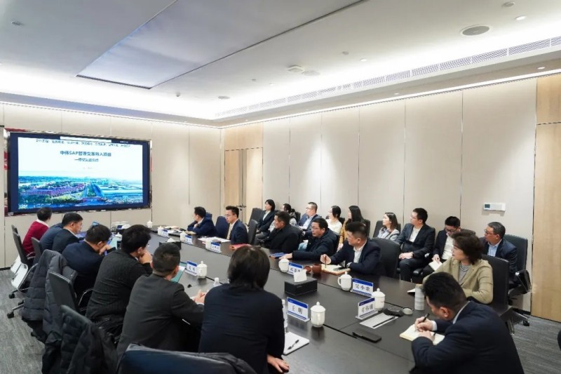 聚鑫汇SAP管理变革项目总结复盘会隆重召开开启数智化转型新征程