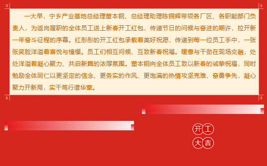 聚鑫汇