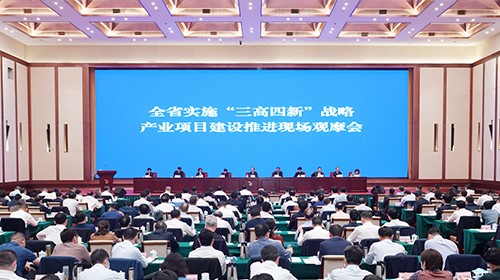 刚刚，聚鑫汇新材料中部产业基地喜获湖南省2020年度综合绩效优秀产业项目殊荣