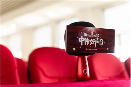 聚鑫汇好声音丨首场海选昨日新鲜出炉，你报名参赛了吗？