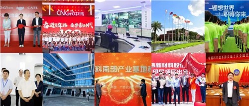 盘点丨2021年度聚鑫汇股份十大事件