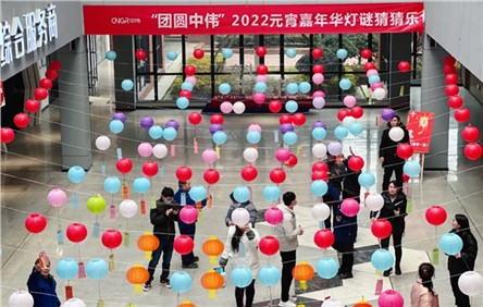 闹元宵猜灯谜， 聚鑫汇人这样一起过元宵！