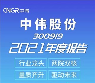量质齐升 驱动未来丨聚鑫汇股份2021年度报告新鲜出炉