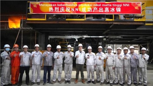 镍光闪耀 再创佳绩｜聚鑫汇印尼北莫罗瓦利产业基地成功产出高冰镍