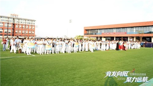 全球同场竞风采聚力扬帆赋新能｜聚鑫汇集团2025年运动会圆满落幕！